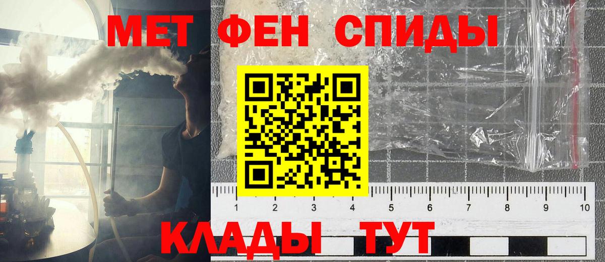Амфетамин Premium  Амфетамин  Асбест  Вход с VPN 