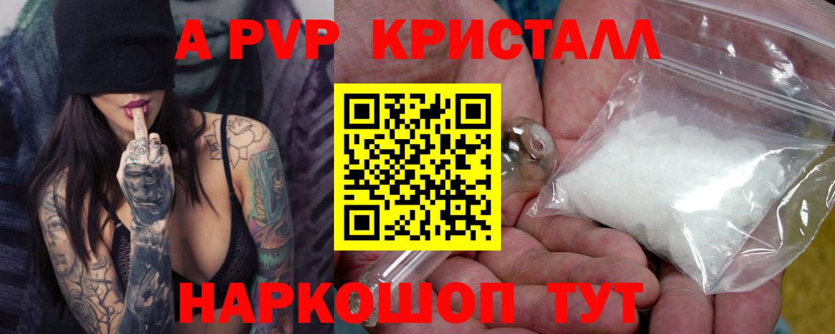 Alpha-PVP мука Асбест