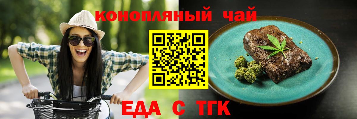Canna-Cookies конопля Асбест