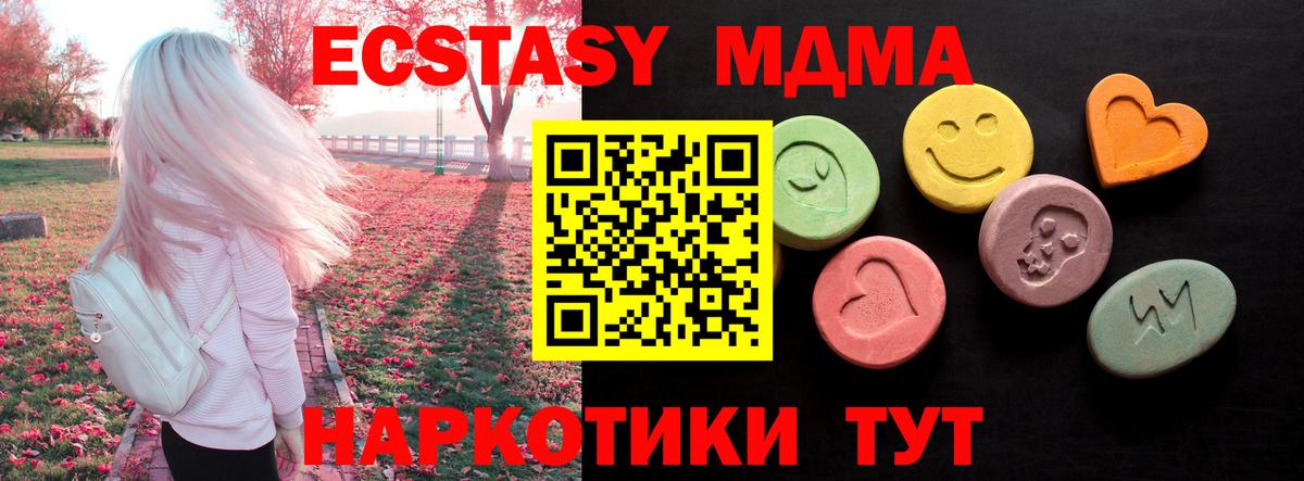 Экстази Punisher Асбест