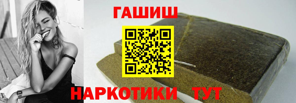 Гашиш ice o lator Асбест
