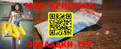 а пвп мука Аша