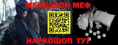 а пвп мука Аша