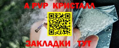 а пвп мука Аша