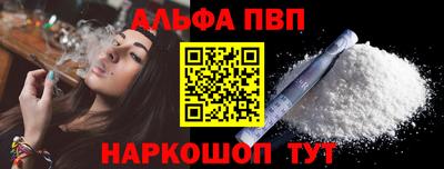 а пвп мука Аша