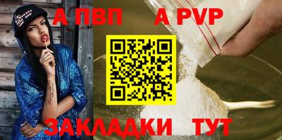 стафф Баксан