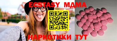 а пвп мука Аша