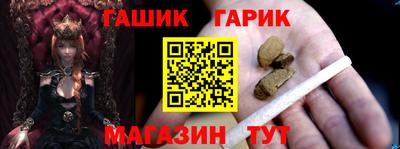 а пвп мука Аша