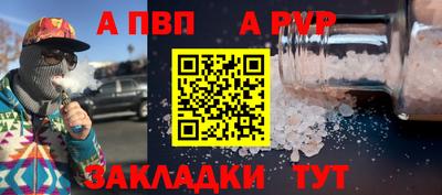 стафф Баксан
