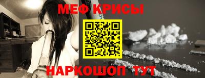 а пвп мука Аша
