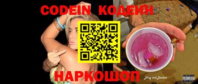 а пвп мука Аша