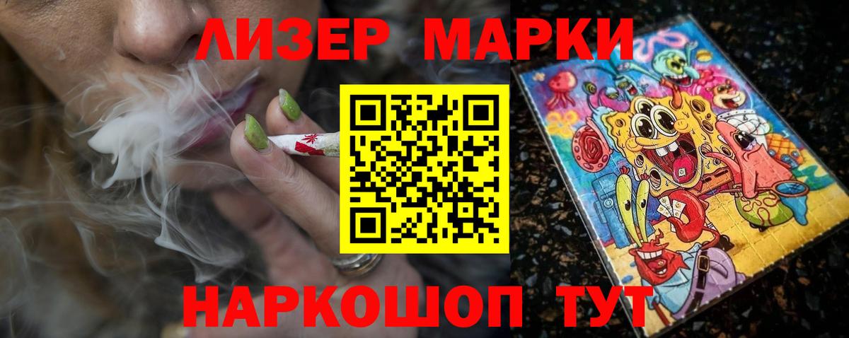 LSD-25 экстази ecstasy Асбест