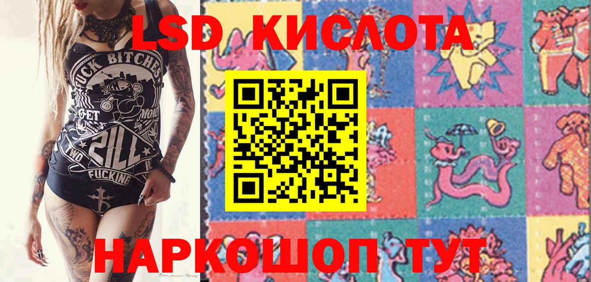 Марки N-bome 1500мкг Асбест