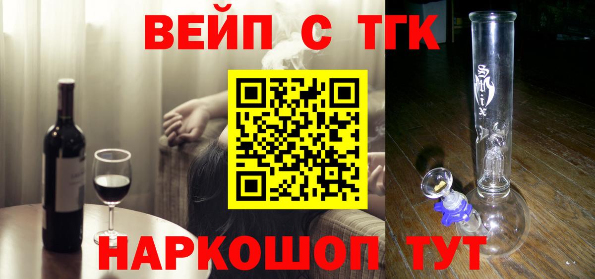 Дистиллят ТГК гашишное масло Асбест