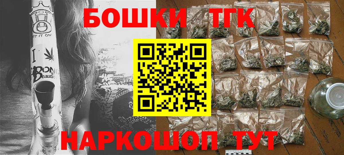 Бошки марихуана THC 21%  Бошки марихуана семена  Бошки Шишки тримм  Асбест  Марихуана Bruce Banner  Вход с VPN 