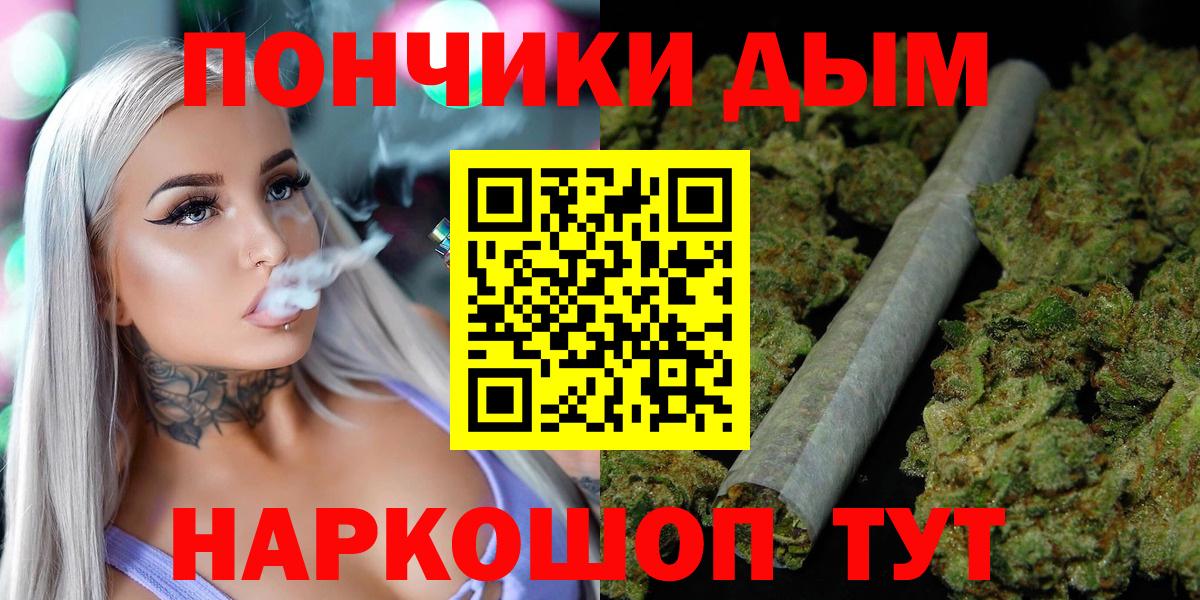Бошки марихуана план Асбест